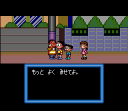 Doraemon 3 screenshot 4 for Super Famicom